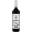 Picture of Ferro 13 Gentleman Pinot Nero 2018