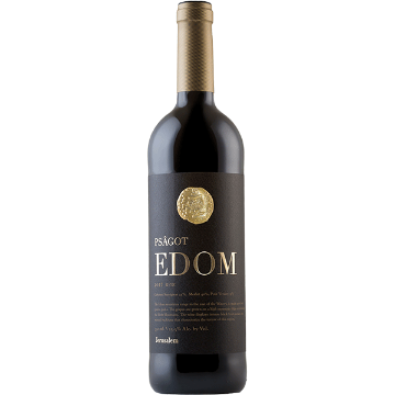 Picture of Psagot Edom 2023