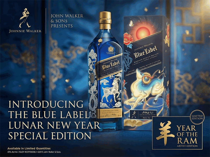 Johnnie Walker Blue Year of the Goat